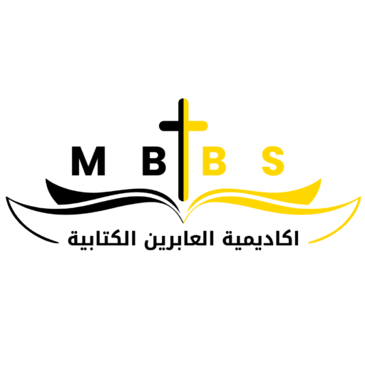 cropped-MBBS3